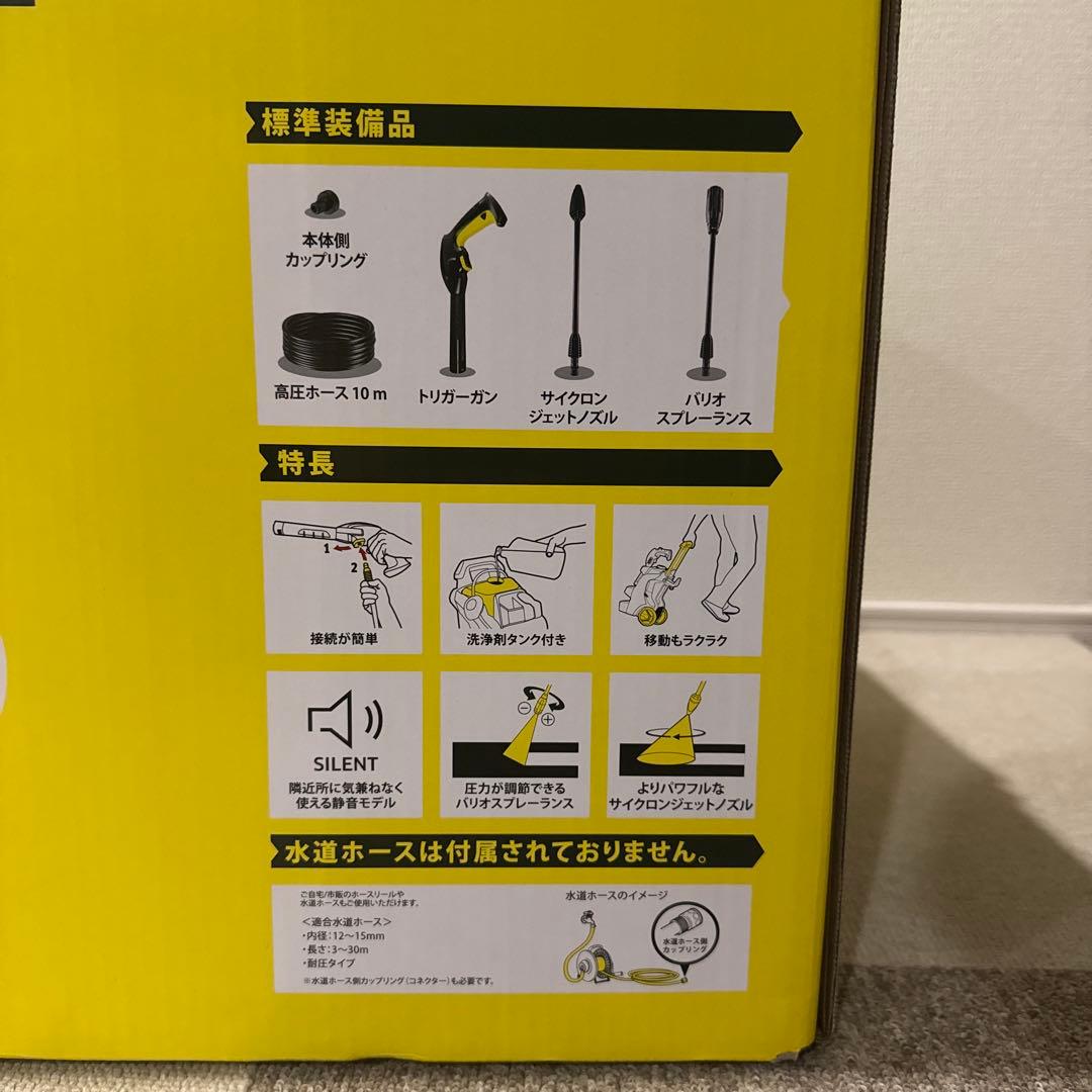 KARCHER K3 サイレント プラス 高圧洗浄機 本体