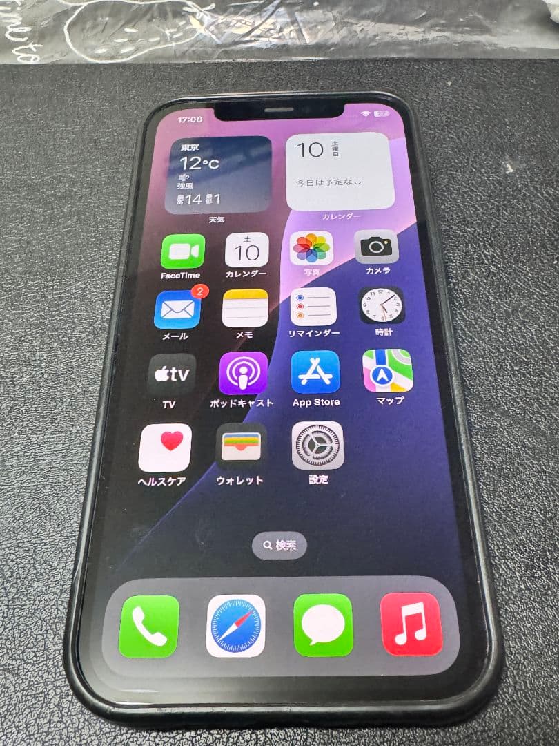 Apple iPhone 12pro 256GB ブルー（ジャンク扱い品）