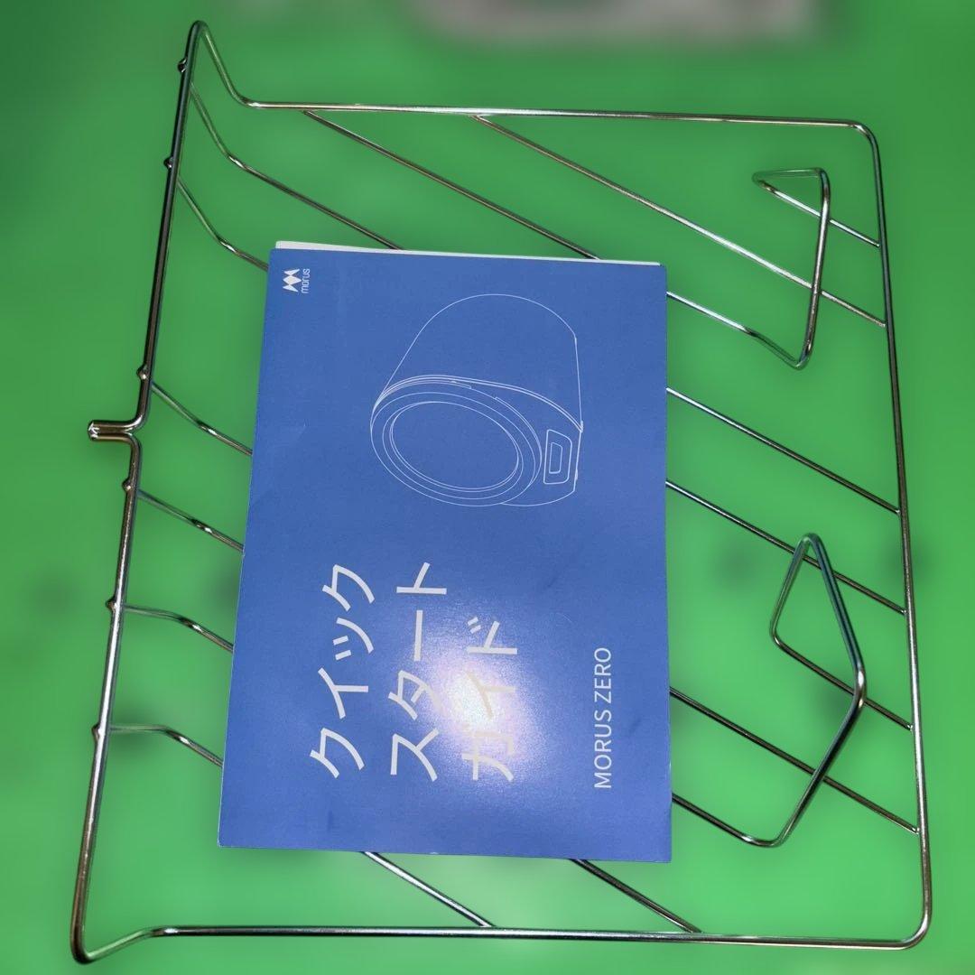 Morus ZERO 電気式衣類乾燥機