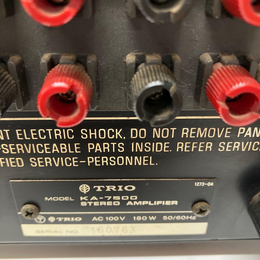 E64 【通電確認済】 TRIO トリオ KA-7500 プリメインアンプ