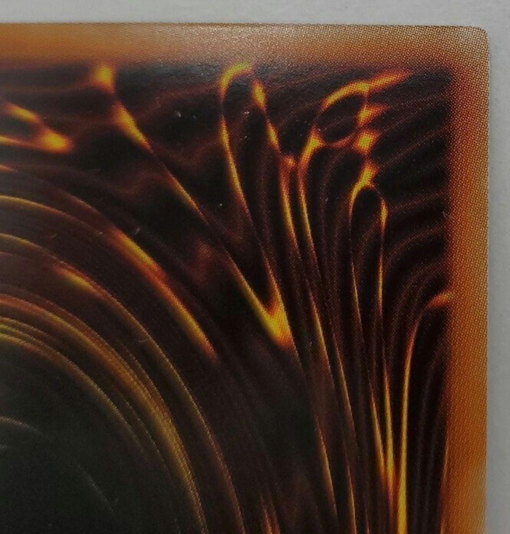 ち*く様 ※8/3日(23:59)まで出品 氷結界の龍 トリシューラDTC3-J