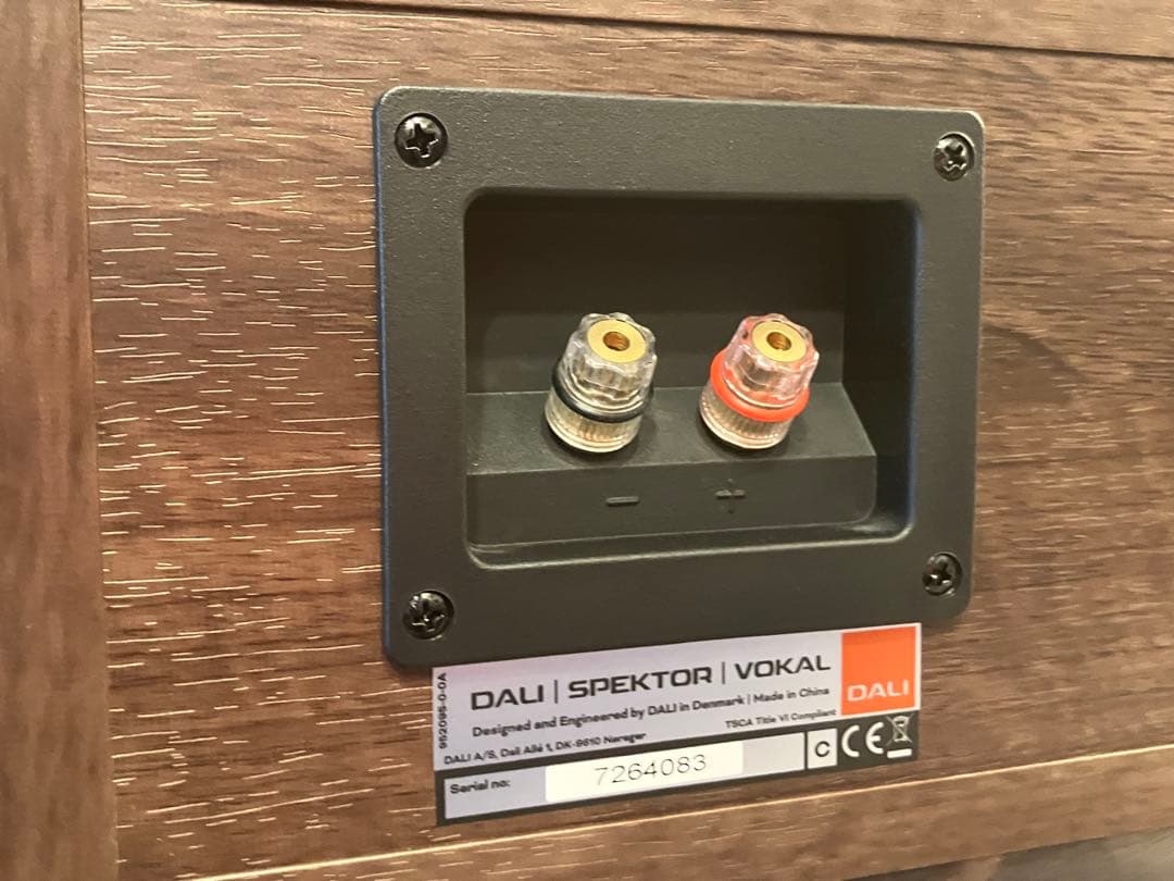 DALI SPEKTOR VOKAL センタースピーカー 別売り台座付き