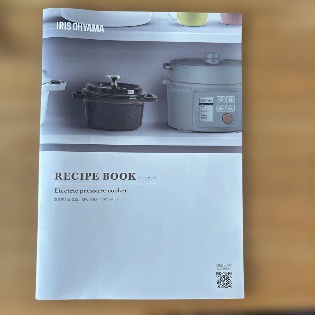 IRIS OHYAMA 電気圧力鍋 中型 ブラック