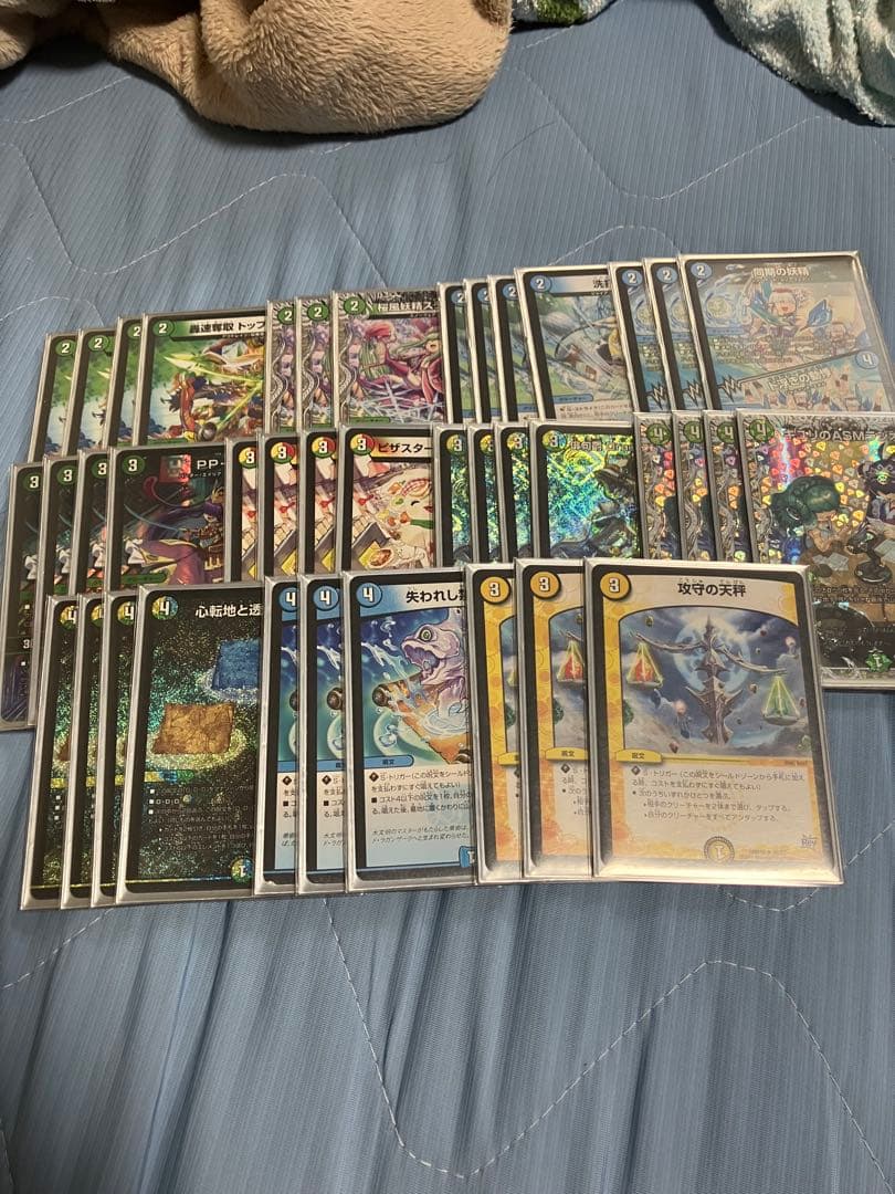 デュエマ　トリーヴァ　ドラッヘ　デッキ