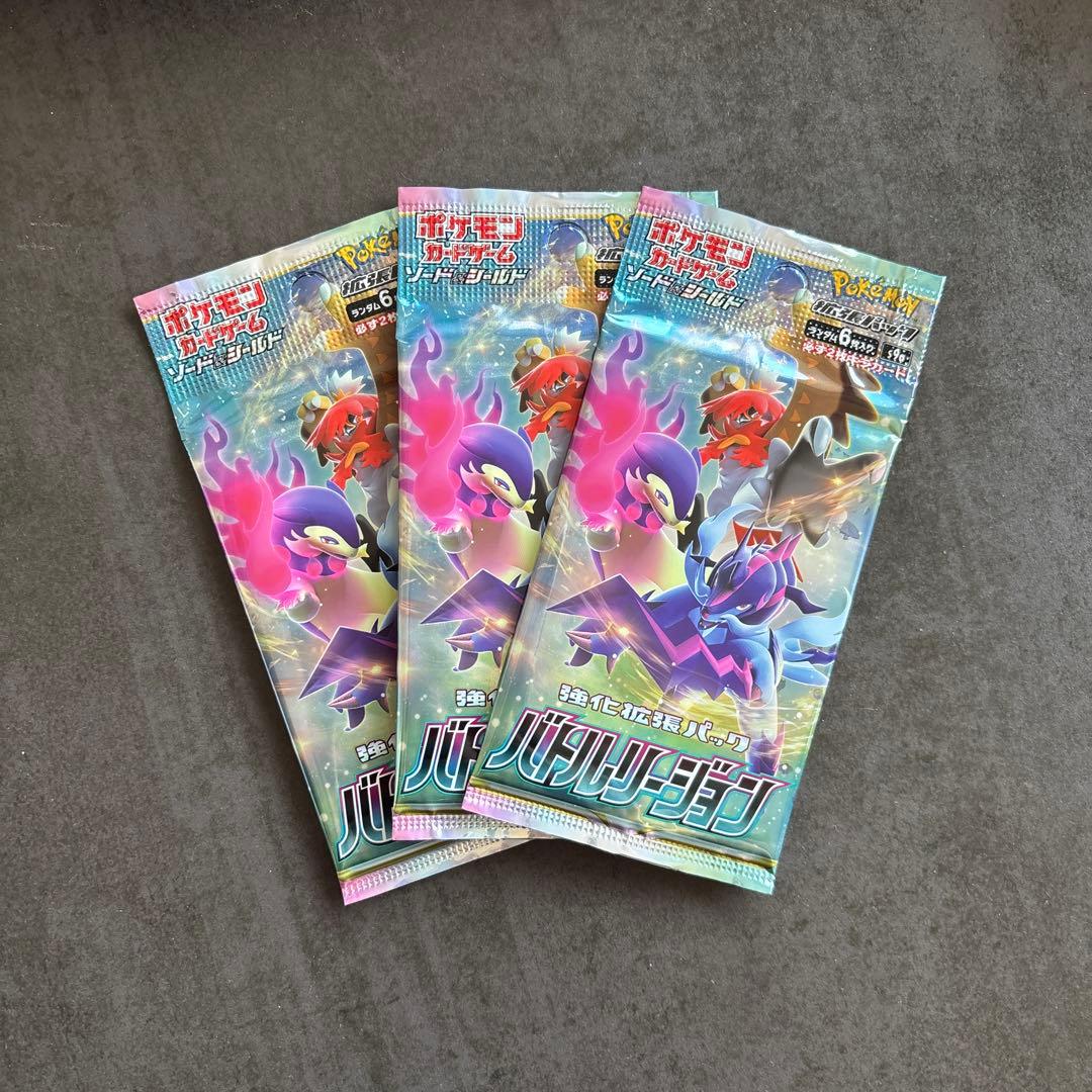 ポケモンカード　強化拡張パック3種　計11パック