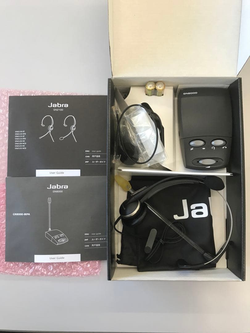 ヘッドセット JabraGN2120-NC-APJ PACK
