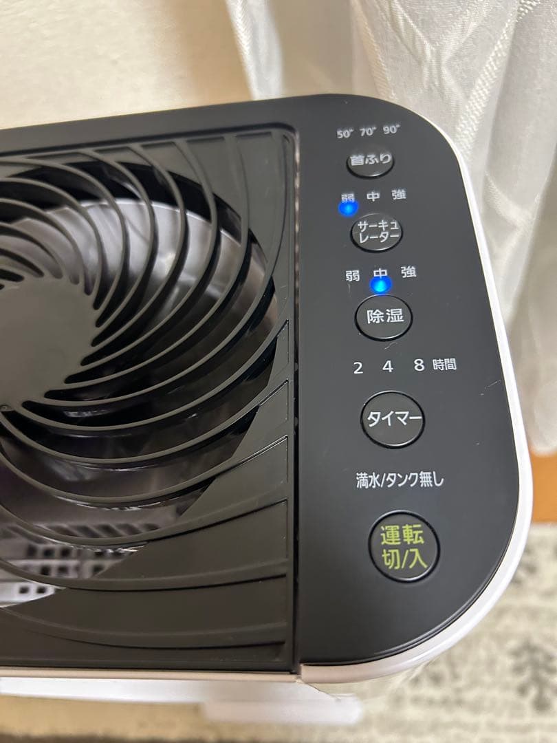 アイリスオオヤマ　サーキュレーター衣類乾燥除湿機