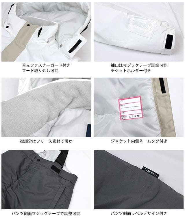 スキーウェア レディース 上下セット 耐水圧5000mm ベージュ Mサイズ