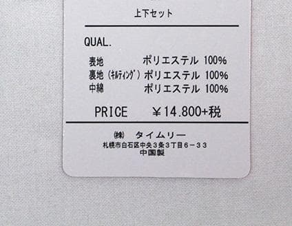 スキーウェア レディース 上下セット 耐水圧5000mm ベージュ Mサイズ