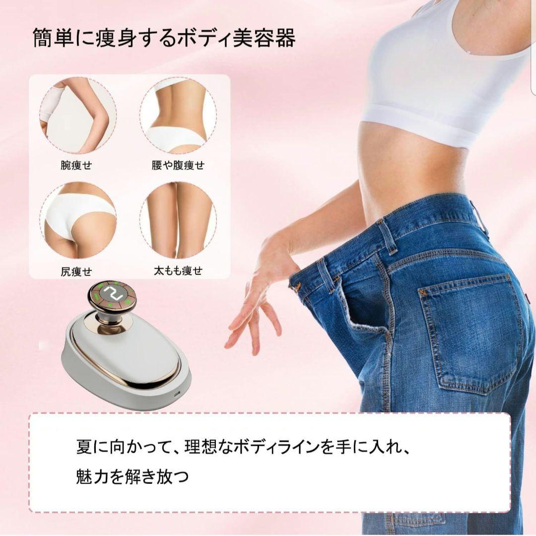 EMS 美容器 1台多役 7種類モード 8段階強 IPX5生活防水 全身エステ