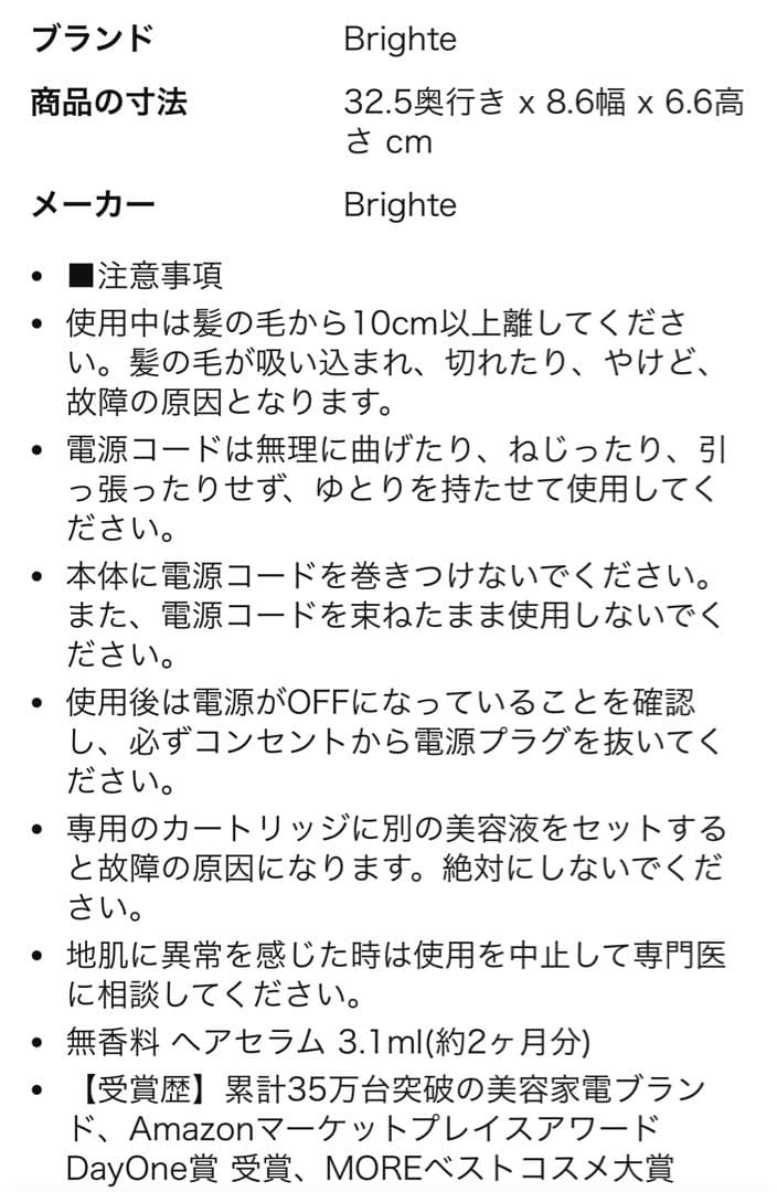 y*4様 ほぼ新品☆ ブライト シャワードライヤー 正規品