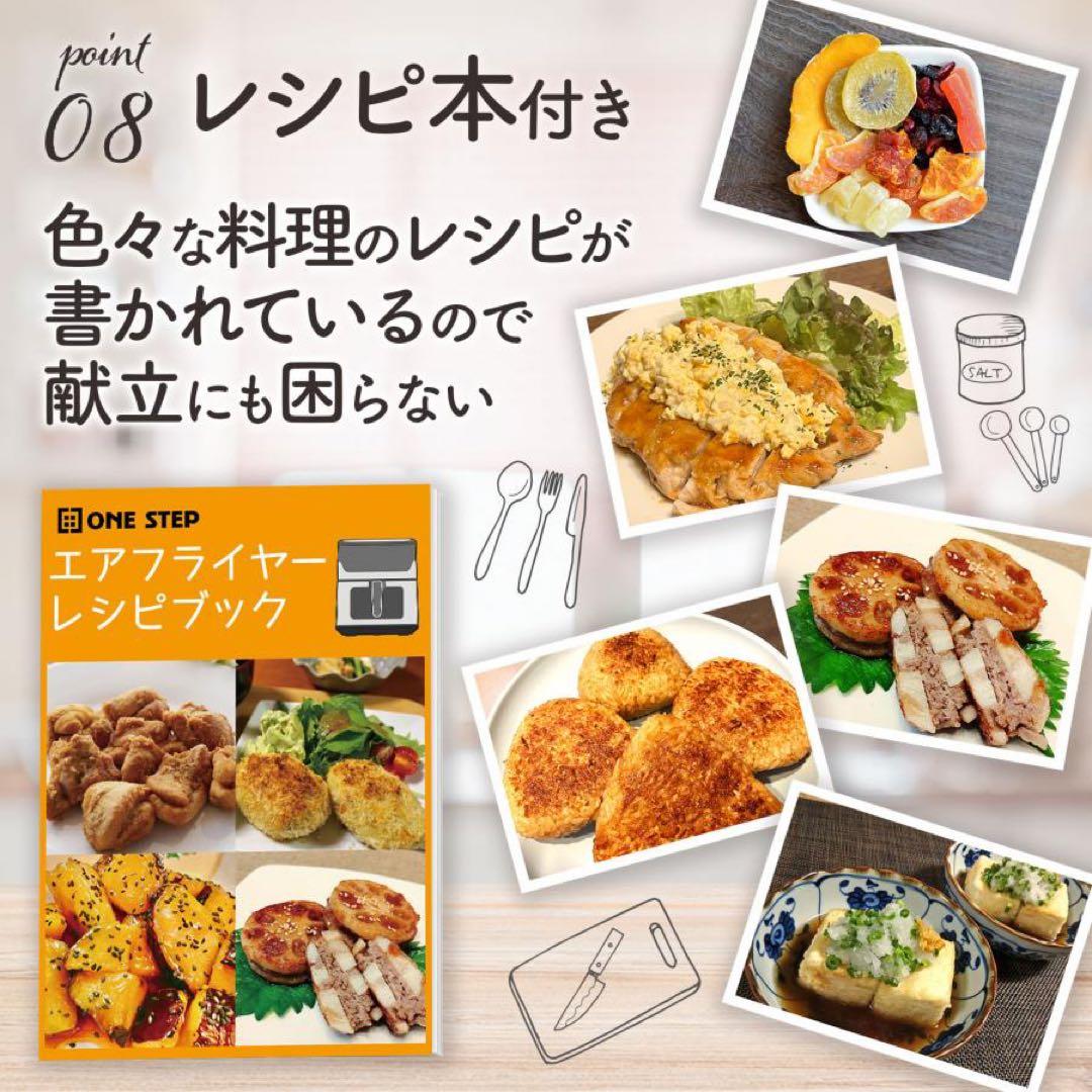 【匿名希望】 ノンフライヤー 大容量 レシピ本付 6.3L 簡単操作