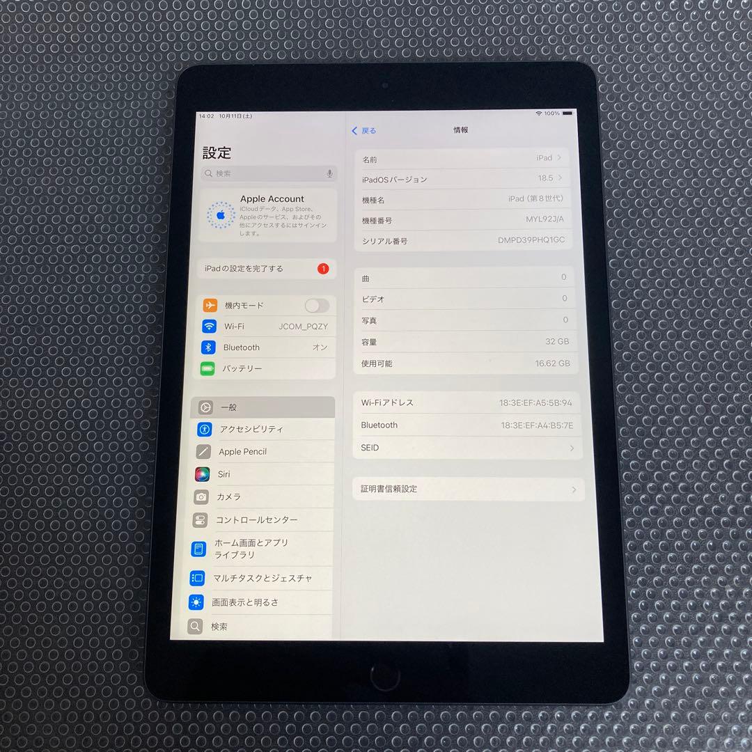 2774【早い者勝ち】電池良好☆iPad8 第8世代 32GB WIFIモデル☆