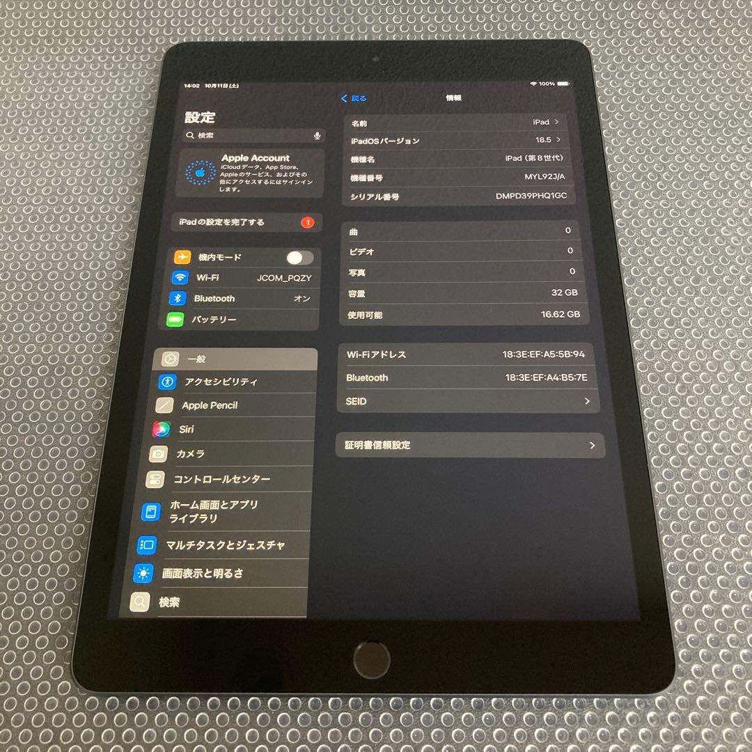 2774【早い者勝ち】電池良好☆iPad8 第8世代 32GB WIFIモデル☆