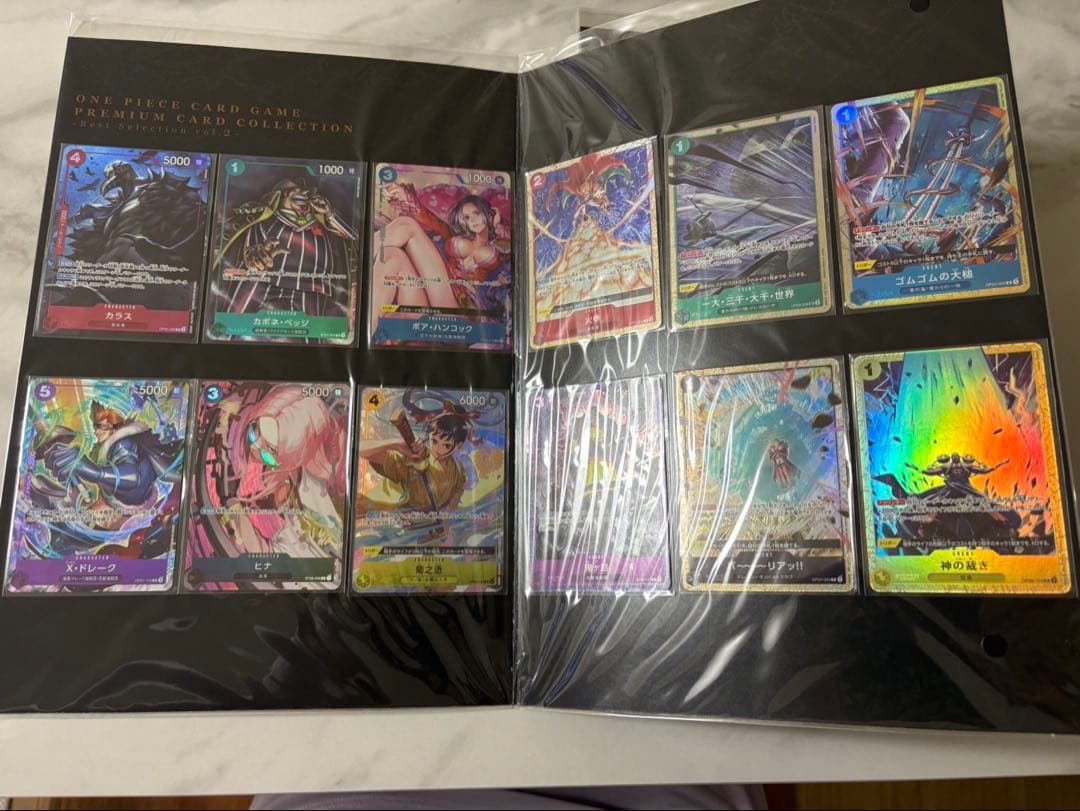 ワンピースカード　プレミアムカードコレクション　vol2 未開封 2冊