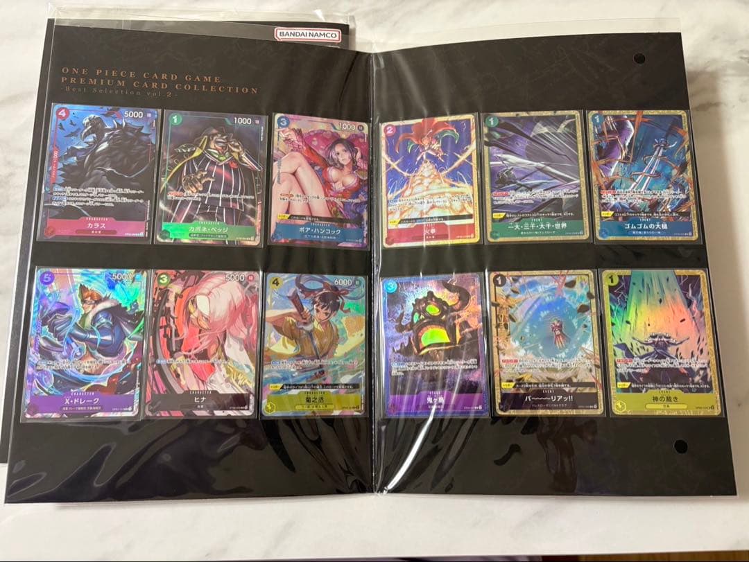 ワンピースカード　プレミアムカードコレクション　vol2 未開封 2冊
