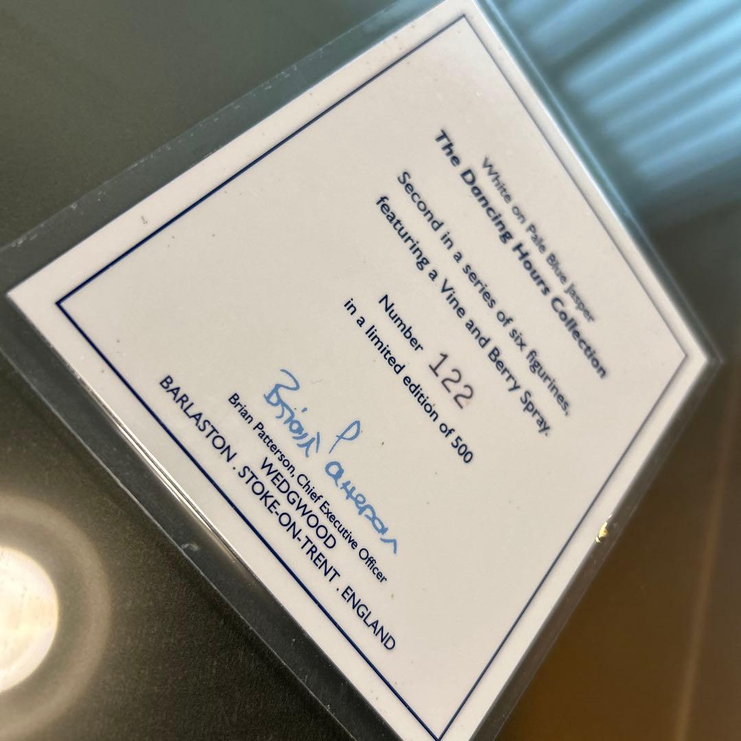 ウエッジウッド ダンシングアワーズ コレクション