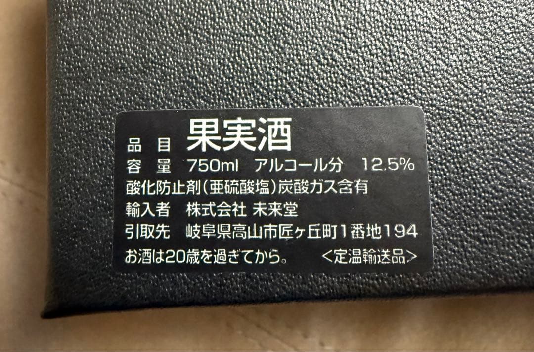 【新品未開封】 ドンペリニョン VINTAGE 2003