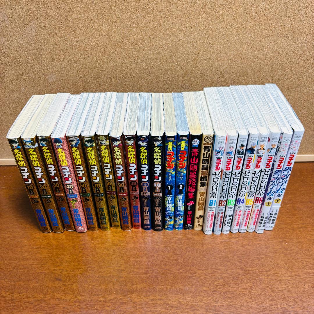 年末特価！！名探偵コナン １巻～１０７巻 ＋ 関連書籍 ２３冊 計１３０冊