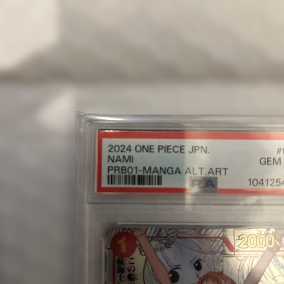 値下げ！早い者勝ち！！ナミ R スーパーパラレル(コミパラ) OP01-016