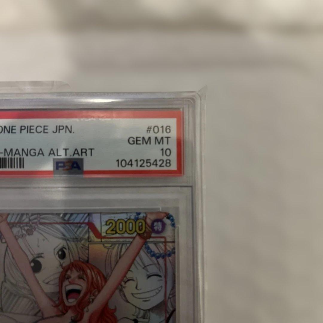 値下げ！早い者勝ち！！ナミ R スーパーパラレル(コミパラ) OP01-016