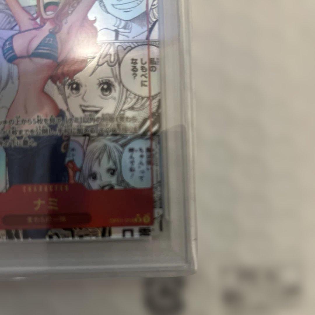 値下げ！早い者勝ち！！ナミ R スーパーパラレル(コミパラ) OP01-016