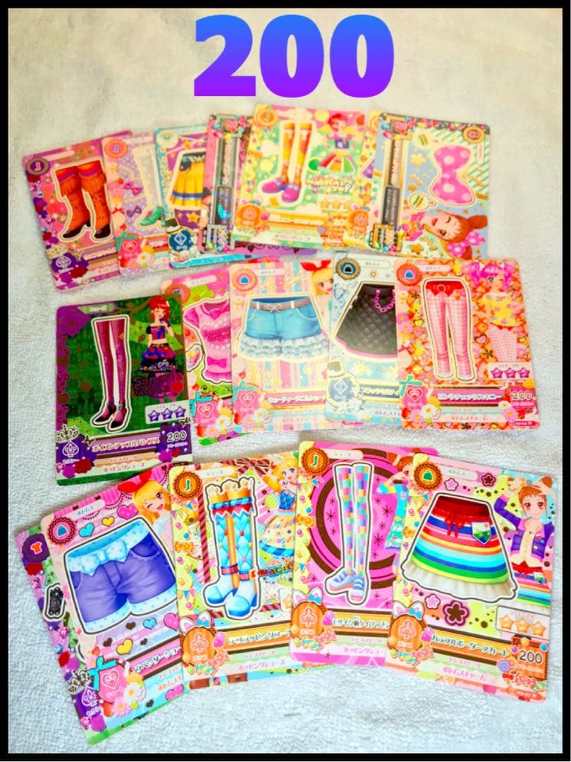 【AP900, 750, 700等含】アイカツカード 132枚セット