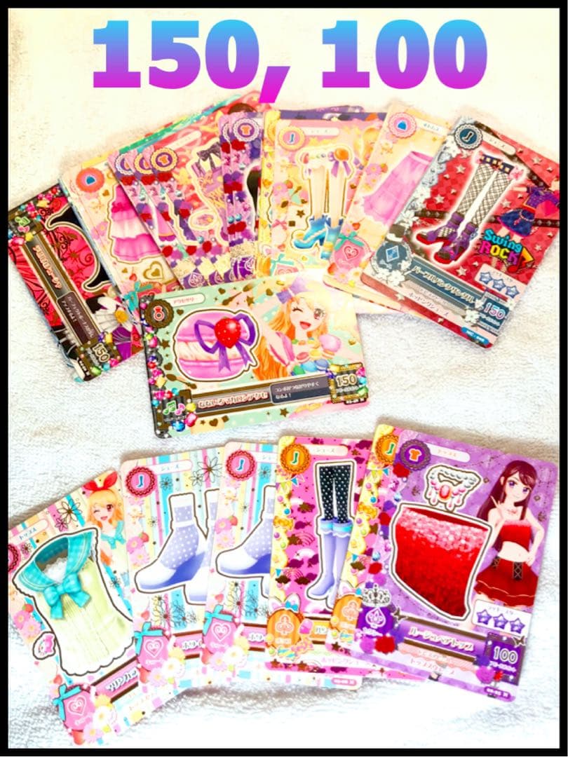 【AP900, 750, 700等含】アイカツカード 132枚セット