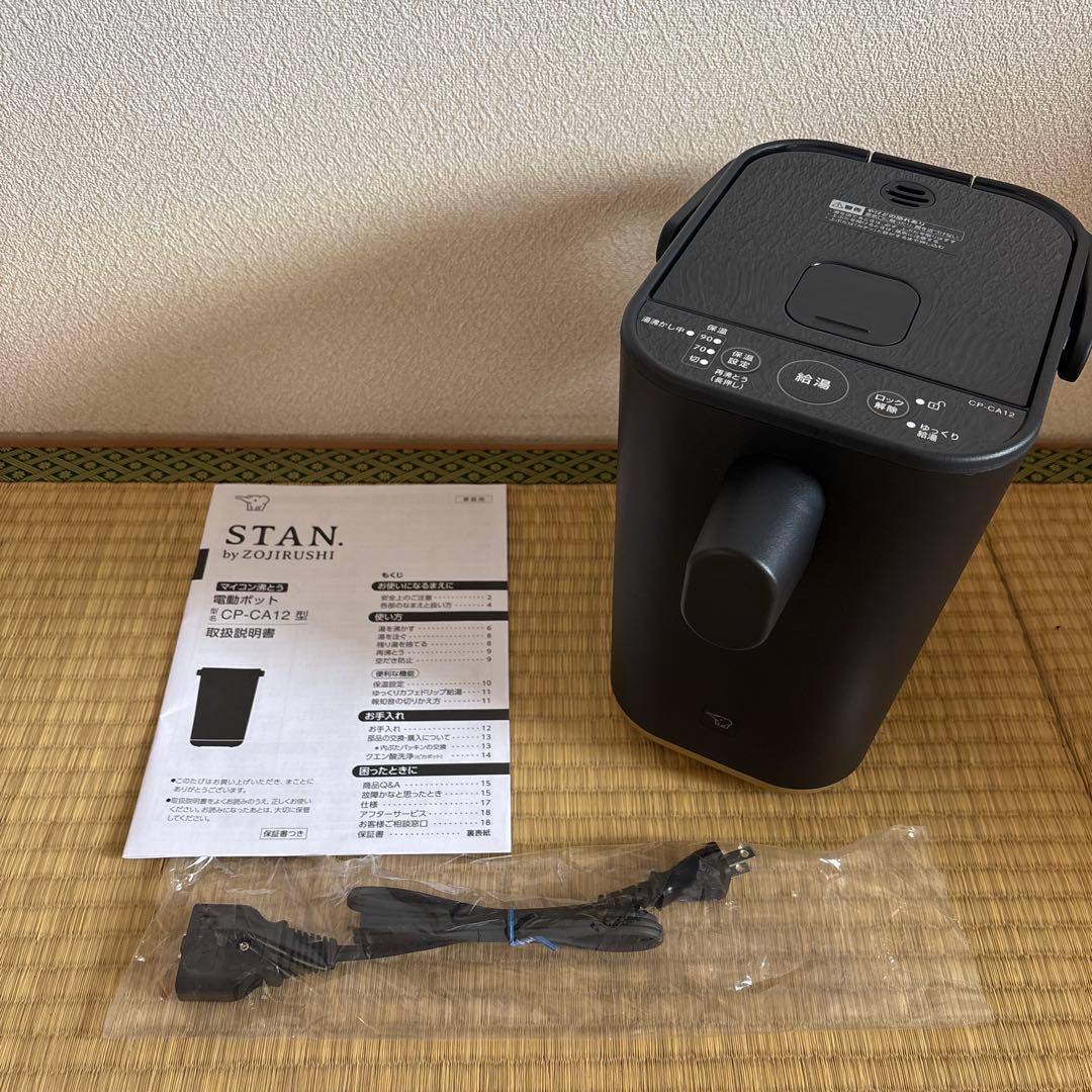 象印 マイコン沸とう 電動ポット 1.2L ブラック CP-CA12-BA