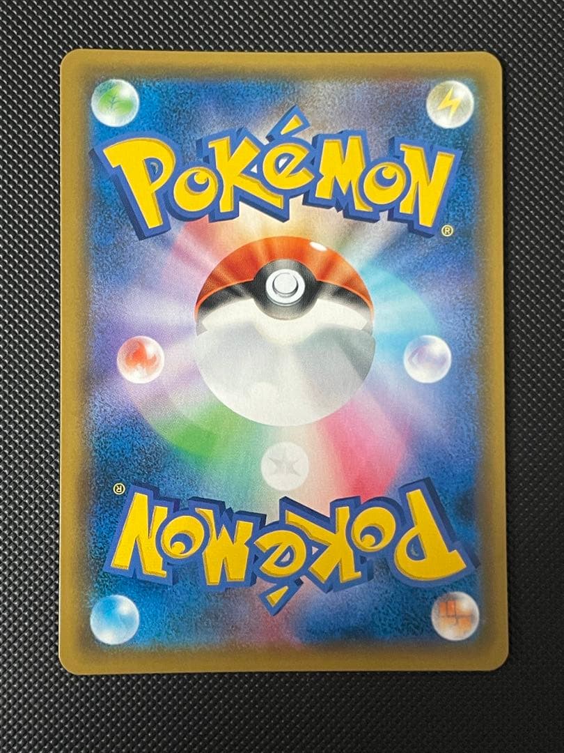 ハ*郎様 お茶会ごっこピカチュウ：はなびらのまいキャンペーン PROMO SM-