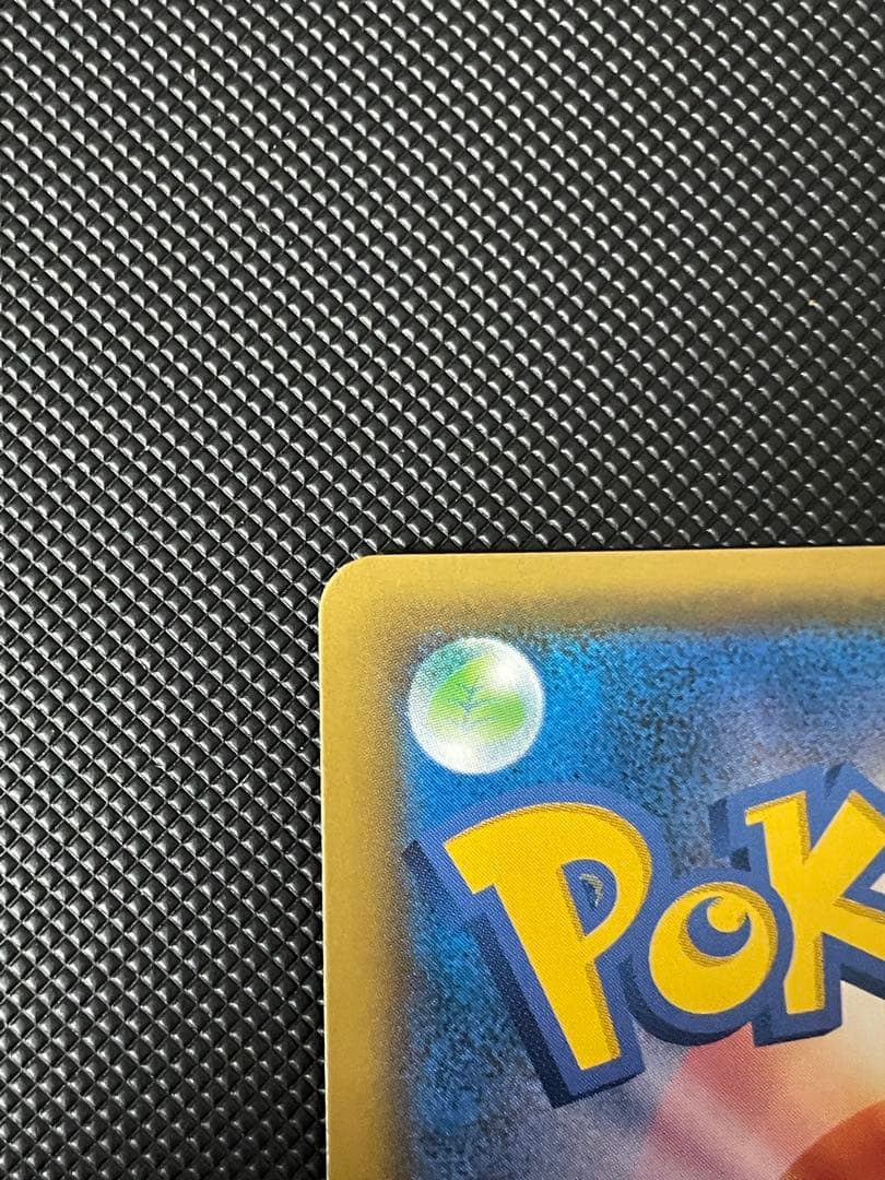 ハ*郎様 お茶会ごっこピカチュウ：はなびらのまいキャンペーン PROMO SM-