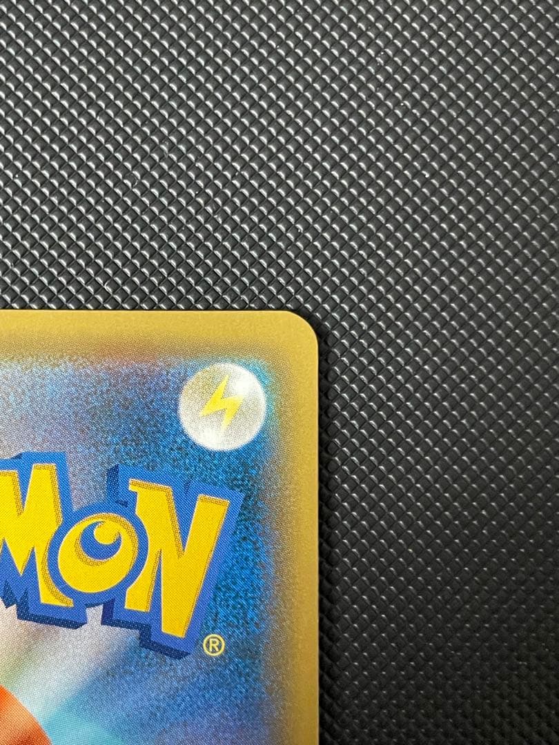 ハ*郎様 お茶会ごっこピカチュウ：はなびらのまいキャンペーン PROMO SM-