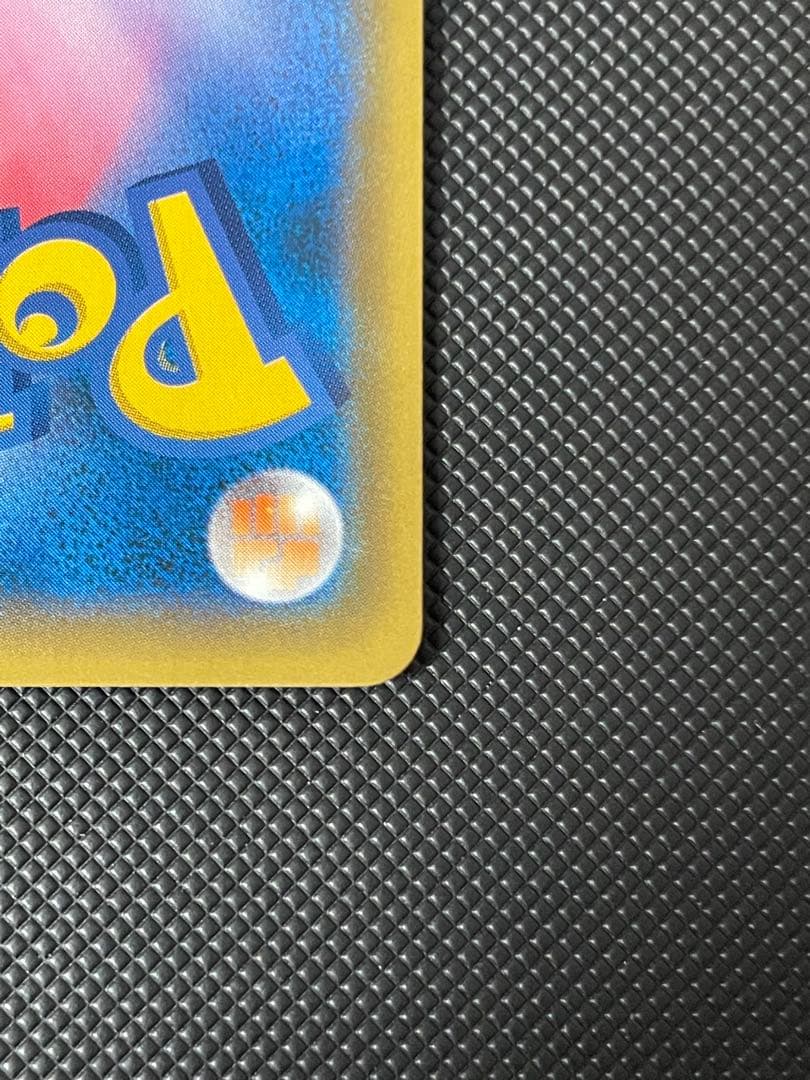 ハ*郎様 お茶会ごっこピカチュウ：はなびらのまいキャンペーン PROMO SM-