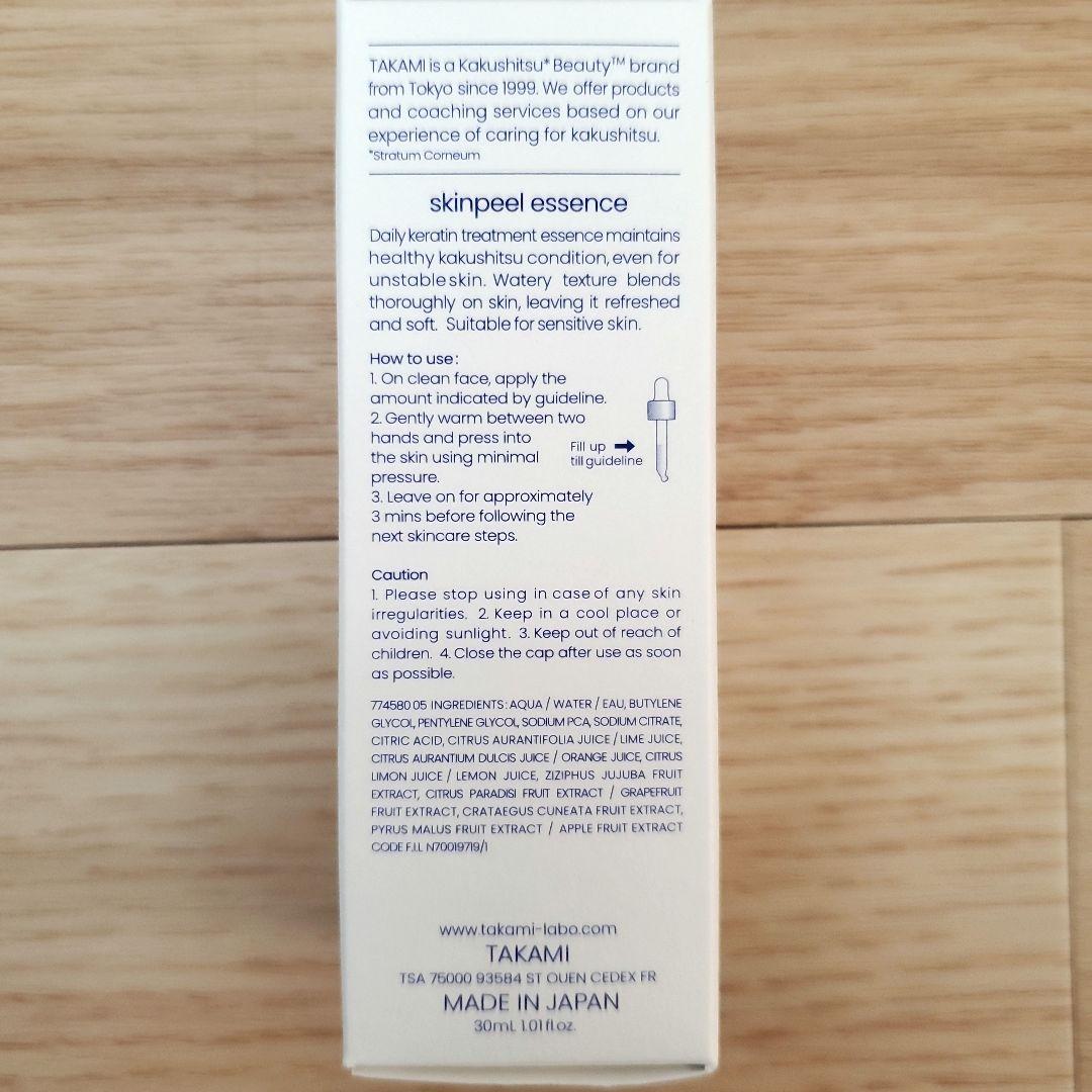 【早ければ本日発送】タカミスキンピール 30ml×6本セット