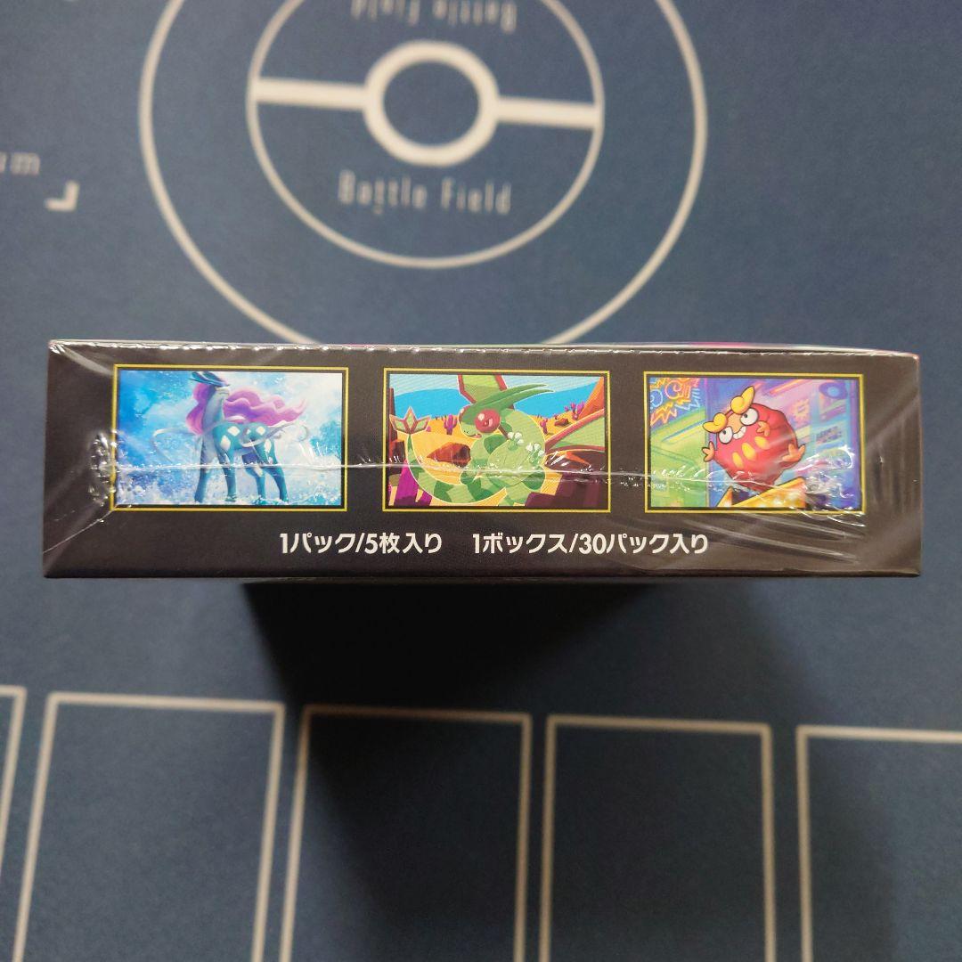 ポケモンカード　 インフェルノX　シュリンク付き　未開封BOX