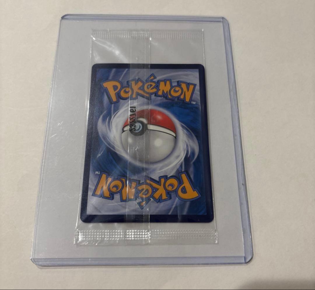 ポケモンカード　ピカチュウ　トレーディングカード　アニメ　マクドナルド