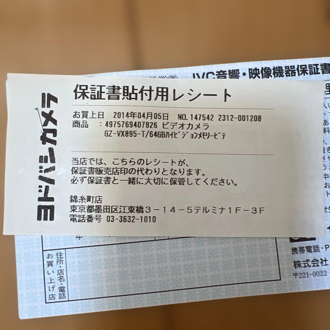 ビデオカメラ　JVC