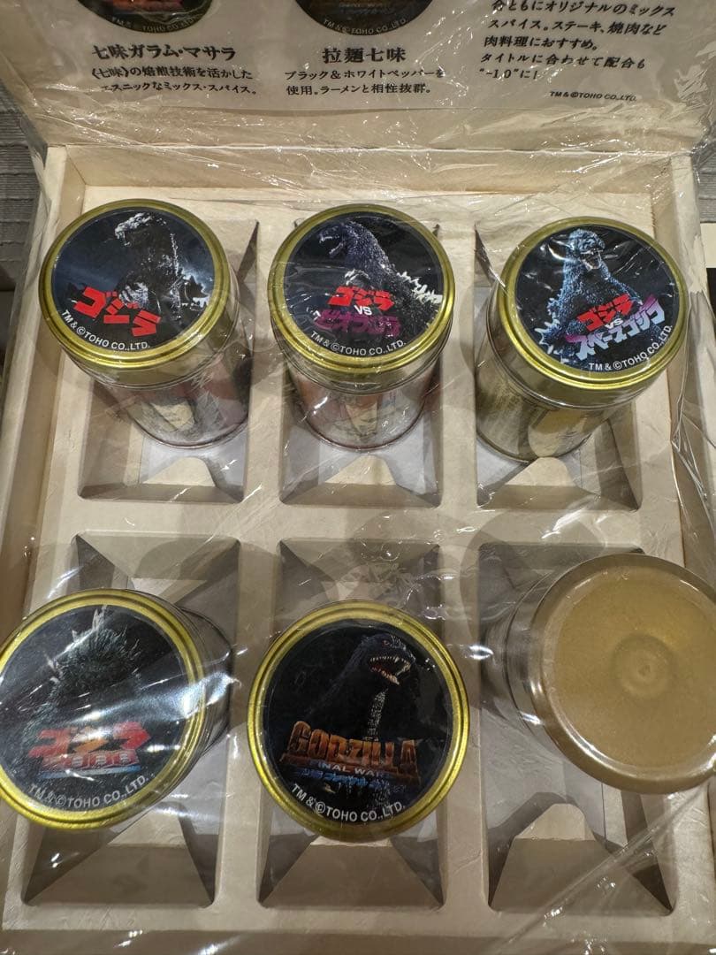 ゴジラ70周年 アニバーサリーセット 特撮のDNA 八幡礒五郎