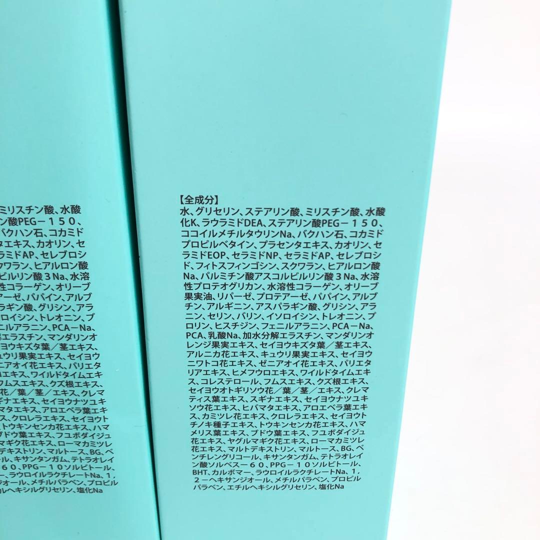 未使用★9D1197 マシロ エクストラリッチフェイストリートメント 5本セット
