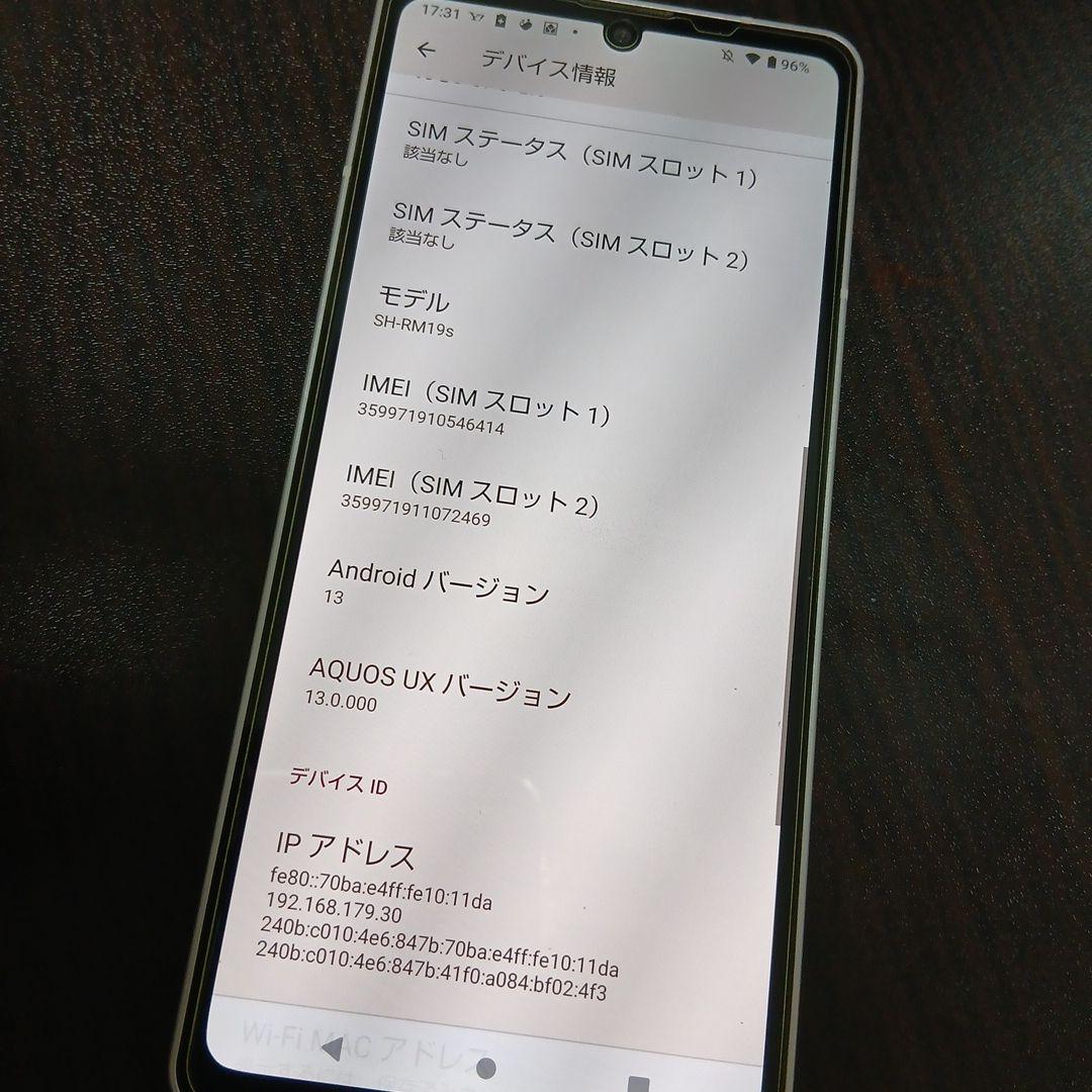 スマートフォンAQUOS sense6s