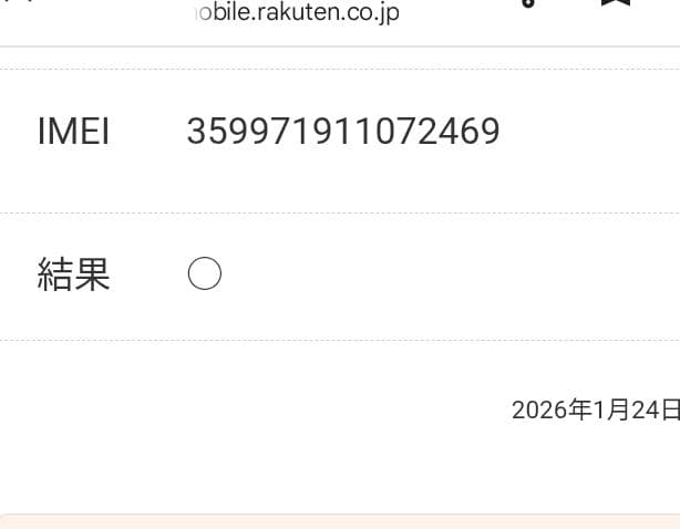 スマートフォンAQUOS sense6s