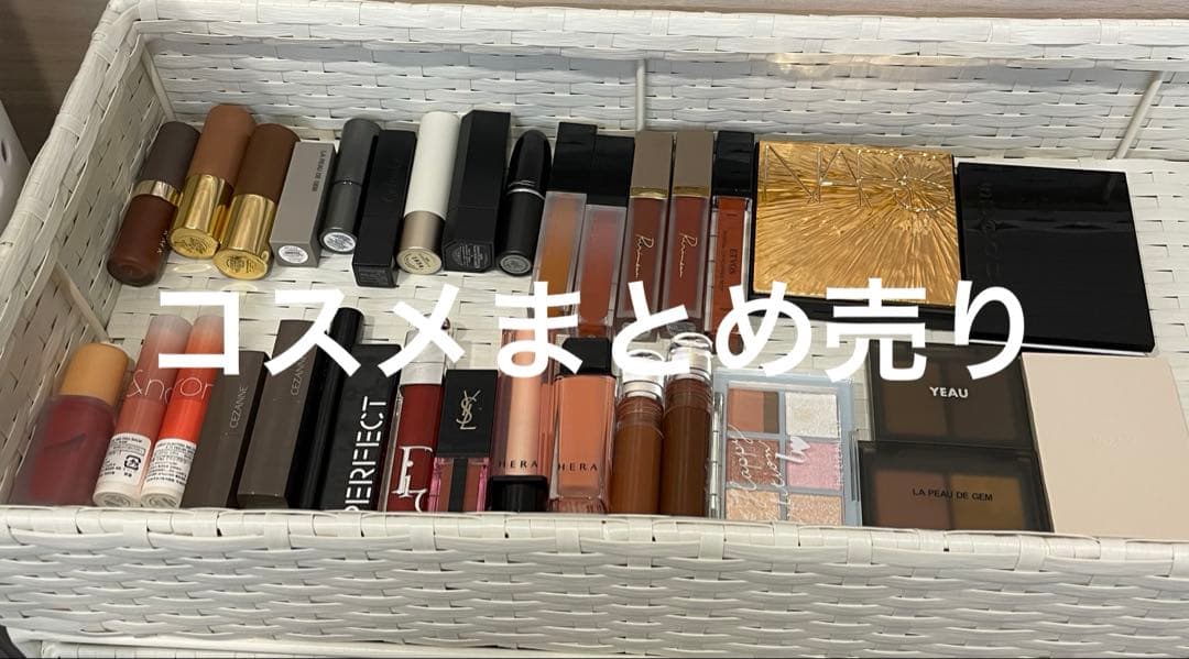 ょょページ　コスメまとめ売り