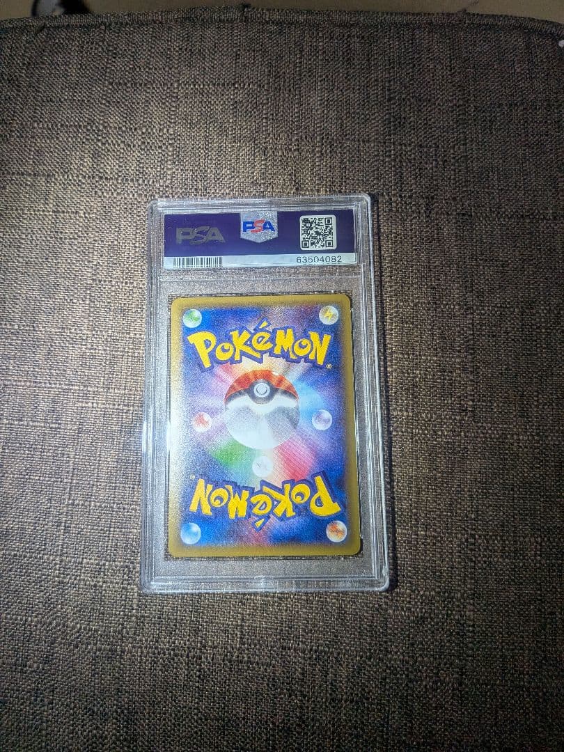 【PSA9】リザードンCP6 20th Anniversary 011