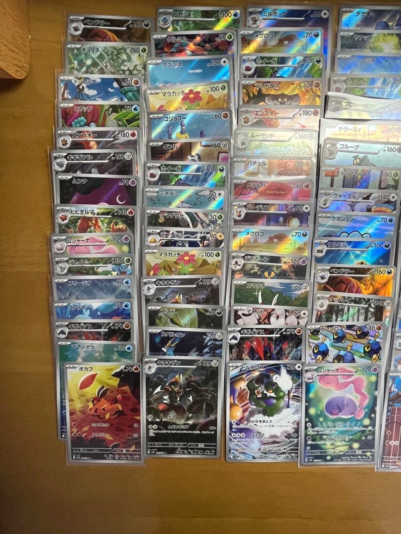 ポケモンカード ブラックボルト ホワイトフレア AR 150枚 まとめ売り