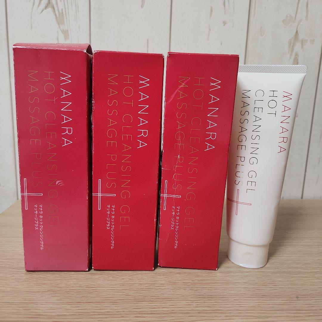 新品3本　マナラ　ホットクレンジングゲル　マッサージプラス　200g　4本セット