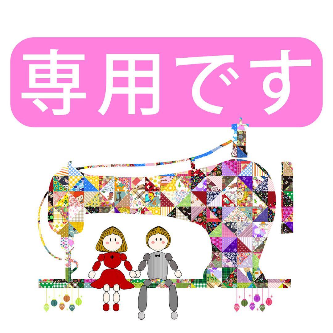 れいです。マギーエンジェル横長ポーチ♥カントリーハンドメイド♡