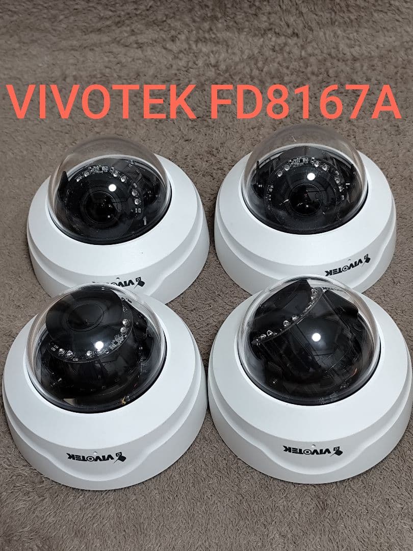 VIVOTEK FD8167A ドーム型防犯カメラ 4台セット