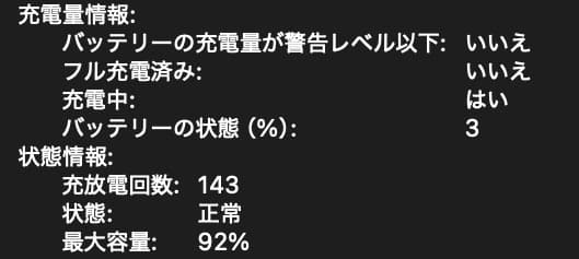 M2 MacBook Air 13インチ ミッドナイト (16GB/USキー)