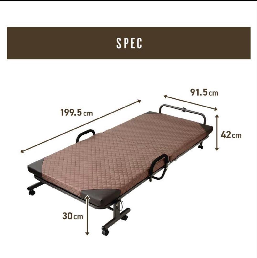 折りたたみベッド シングル キャスター付き