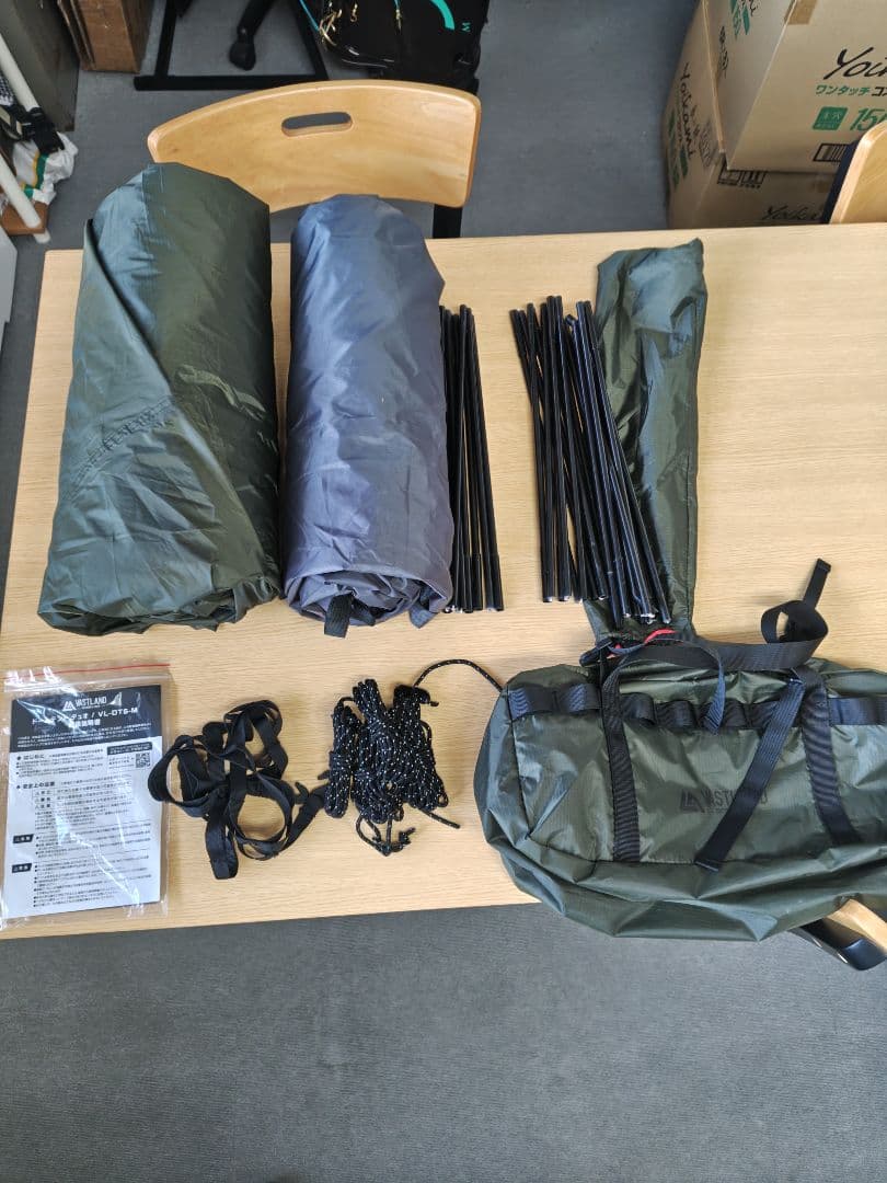 VASTLAND ヴァストランド　ドームテント　2人用